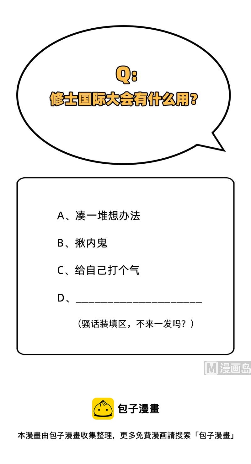 099 别了， 烈士英魂！74