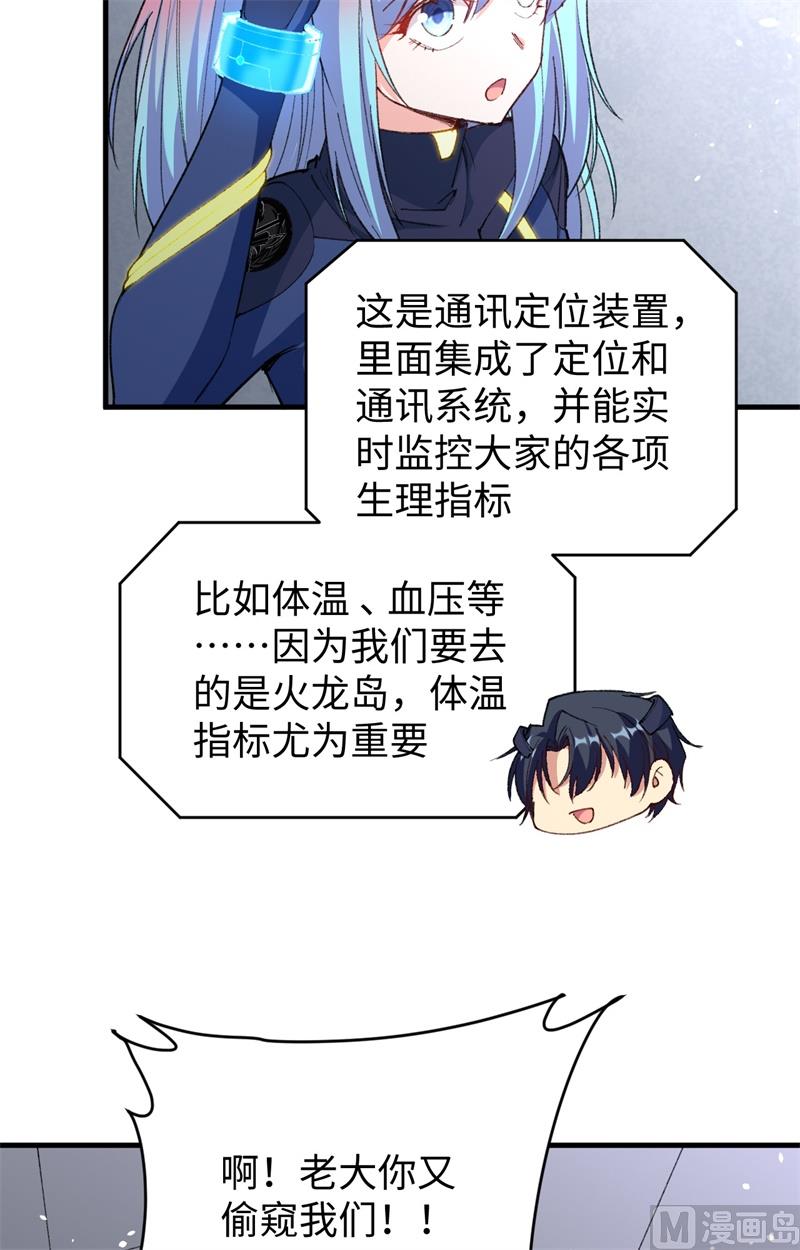068 虫洞任务42