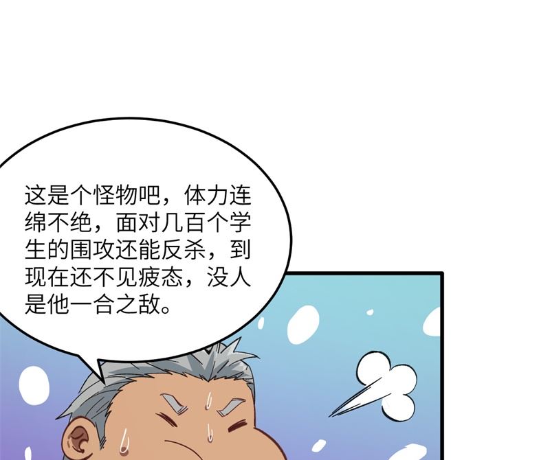 017 拳劲通神，以一敌百38