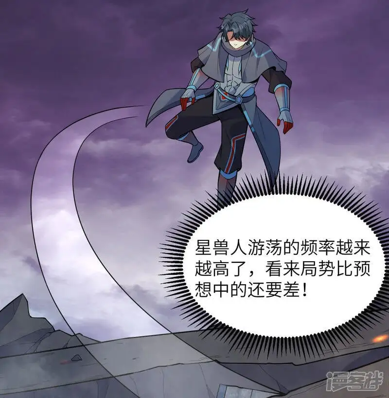 第185话 亿点点条件4