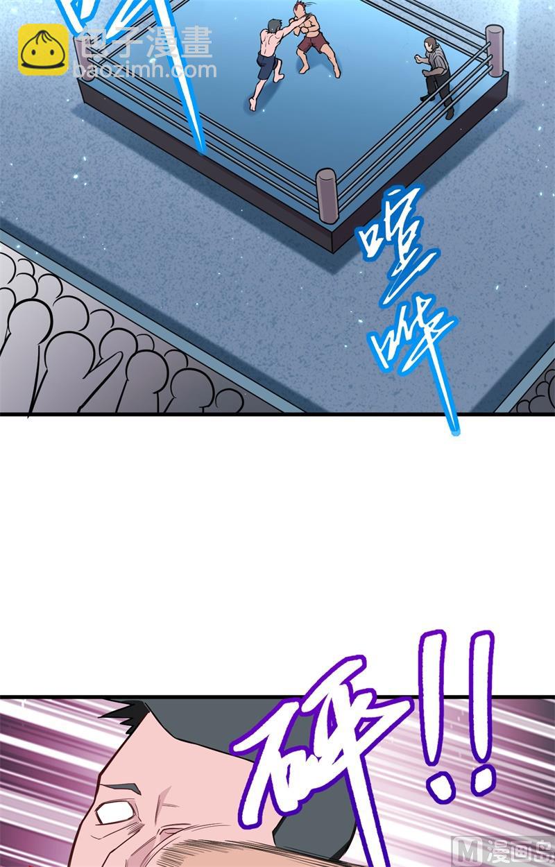 035 地下拳赛16