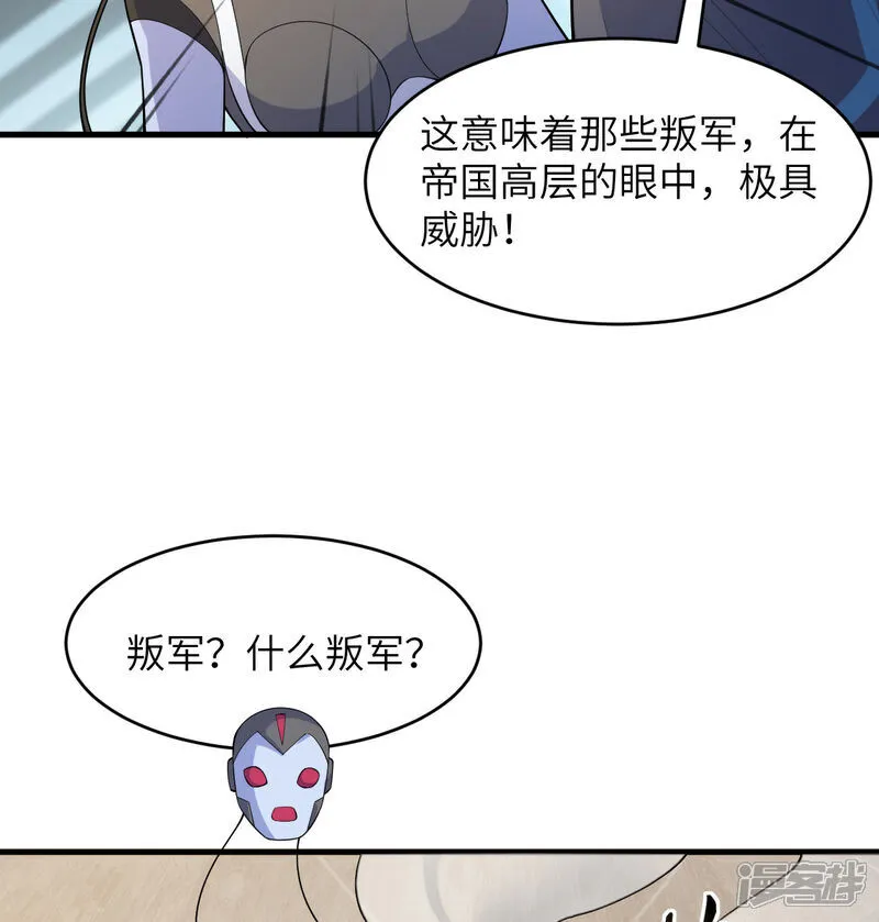 第206话 不漏之网25