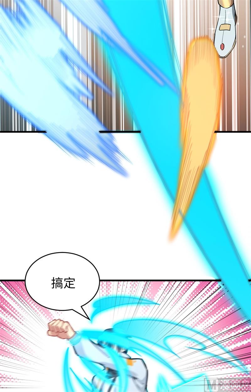055 灵境空间大乱斗50