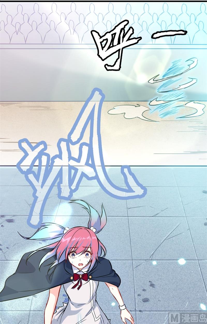 024 王晶晶VS宋璐，剑道之争！5