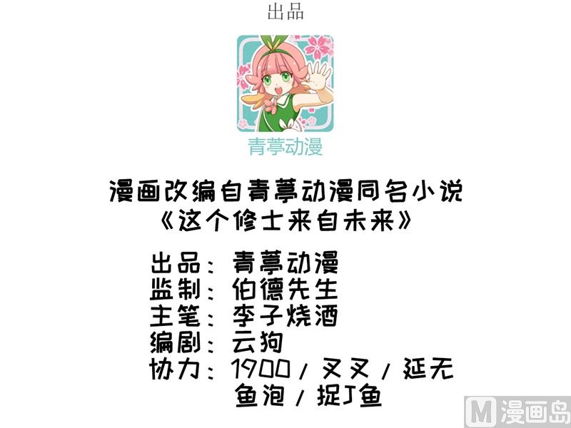 022 擂台生死斗2