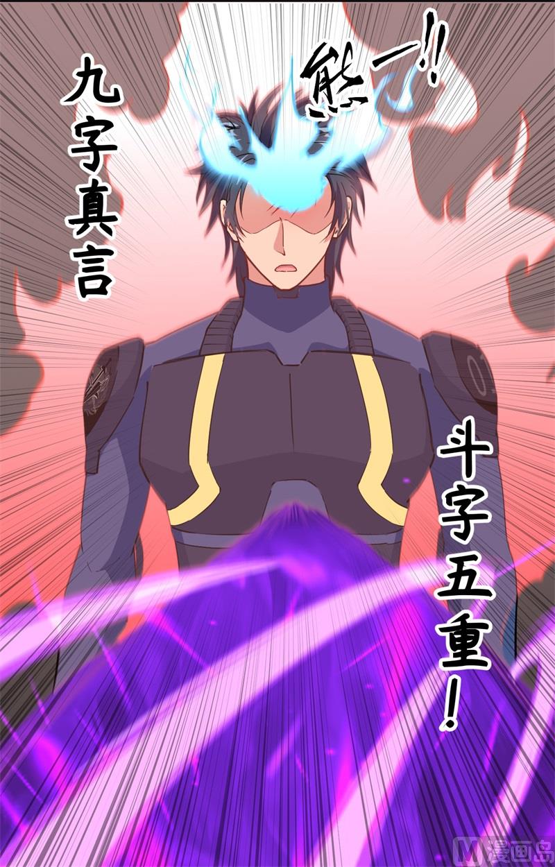 088 拳头硬才是真理30