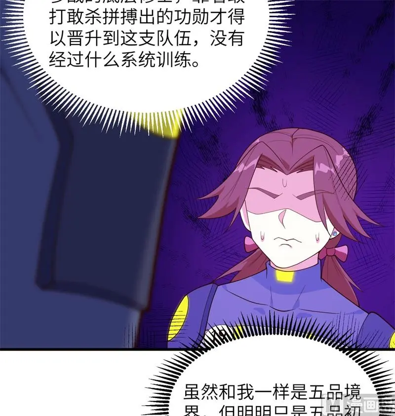 138 种子队员8