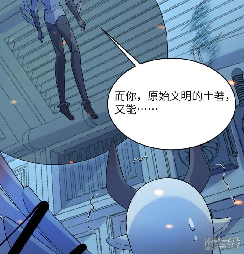 第190话 斩星之威25