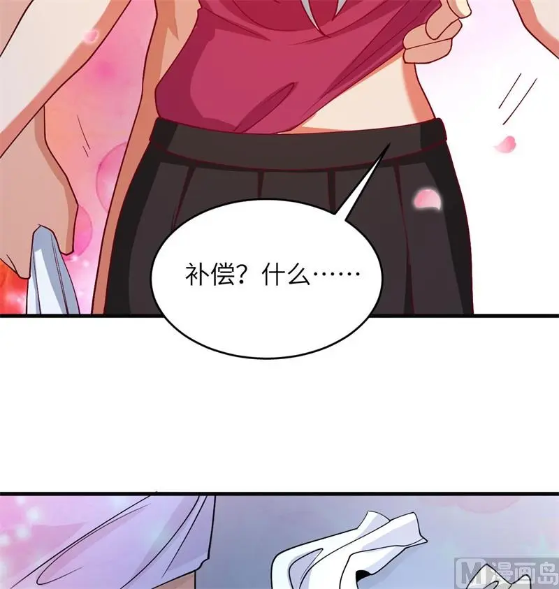 134 你又精进了65