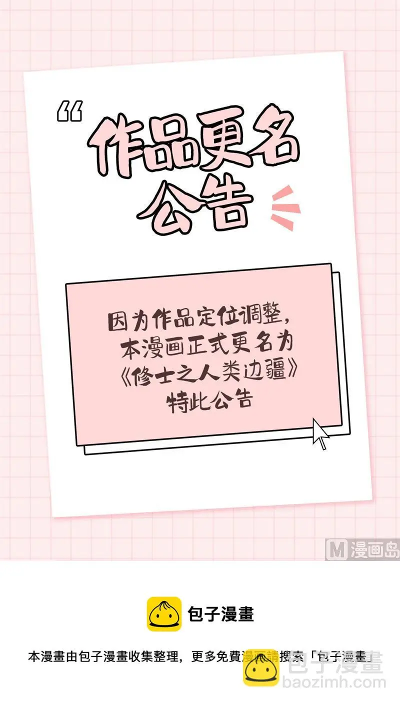 125 幻境与预言58