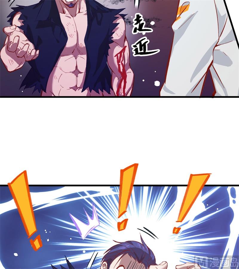012 修道天赋，针刺死穴！17