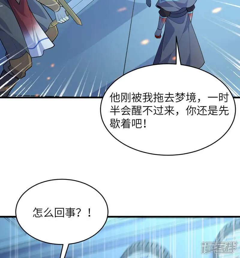 第189话 异族必须死16