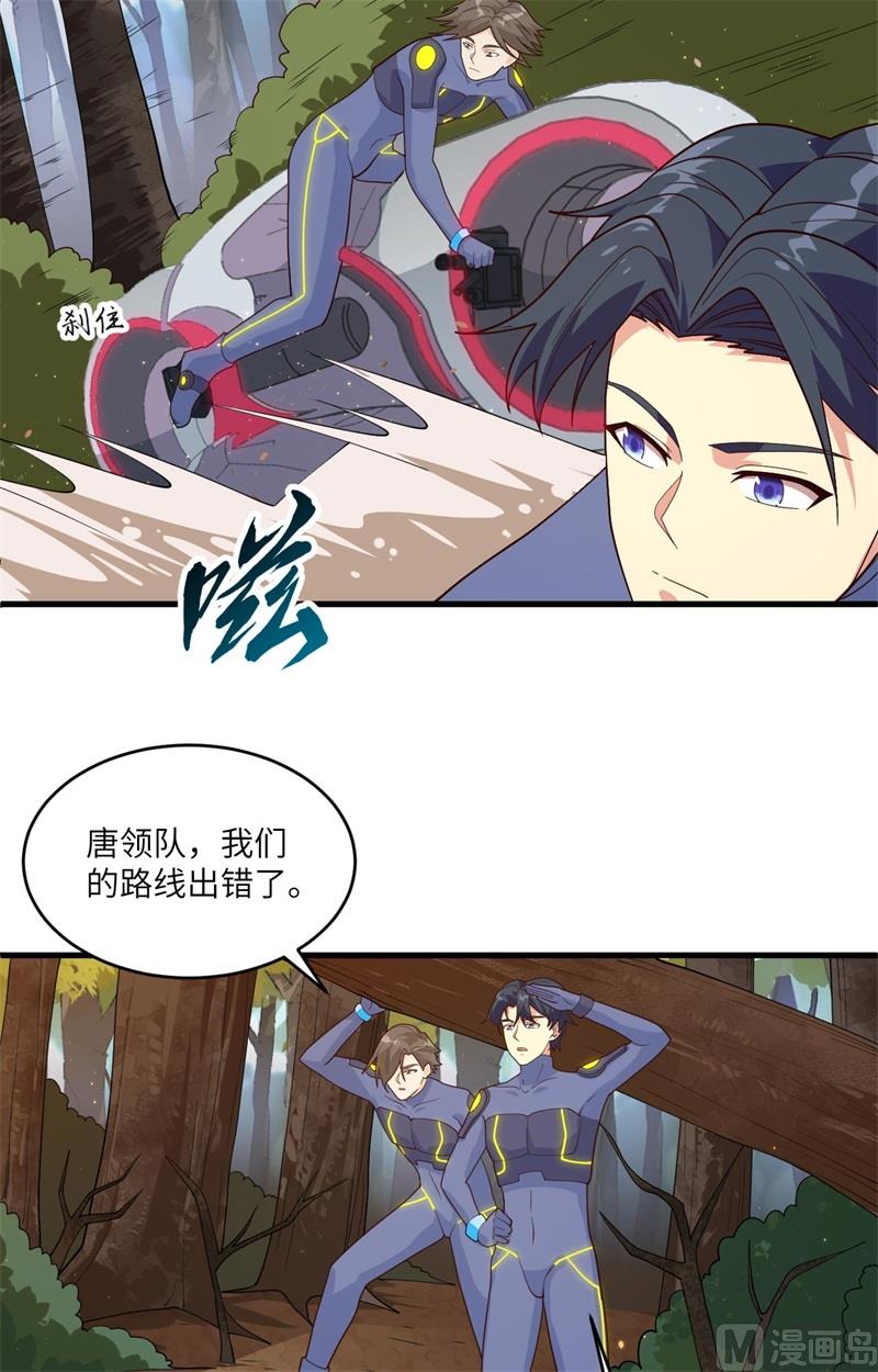 142九级战士来袭19