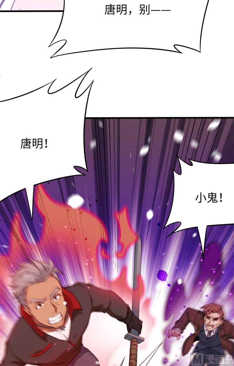 027 杀伐果断！20