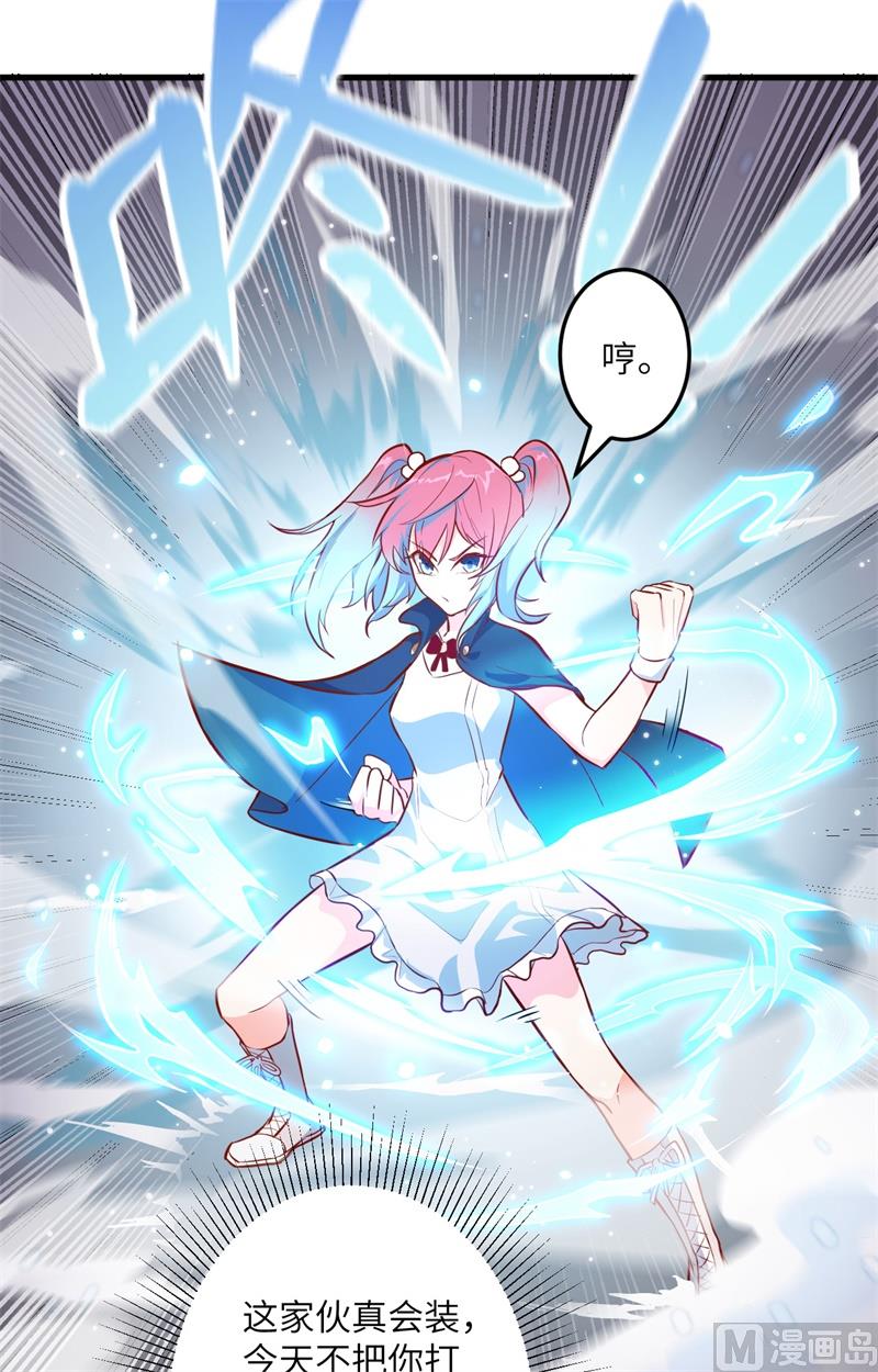 014 小莹秘法VS人体劲力13