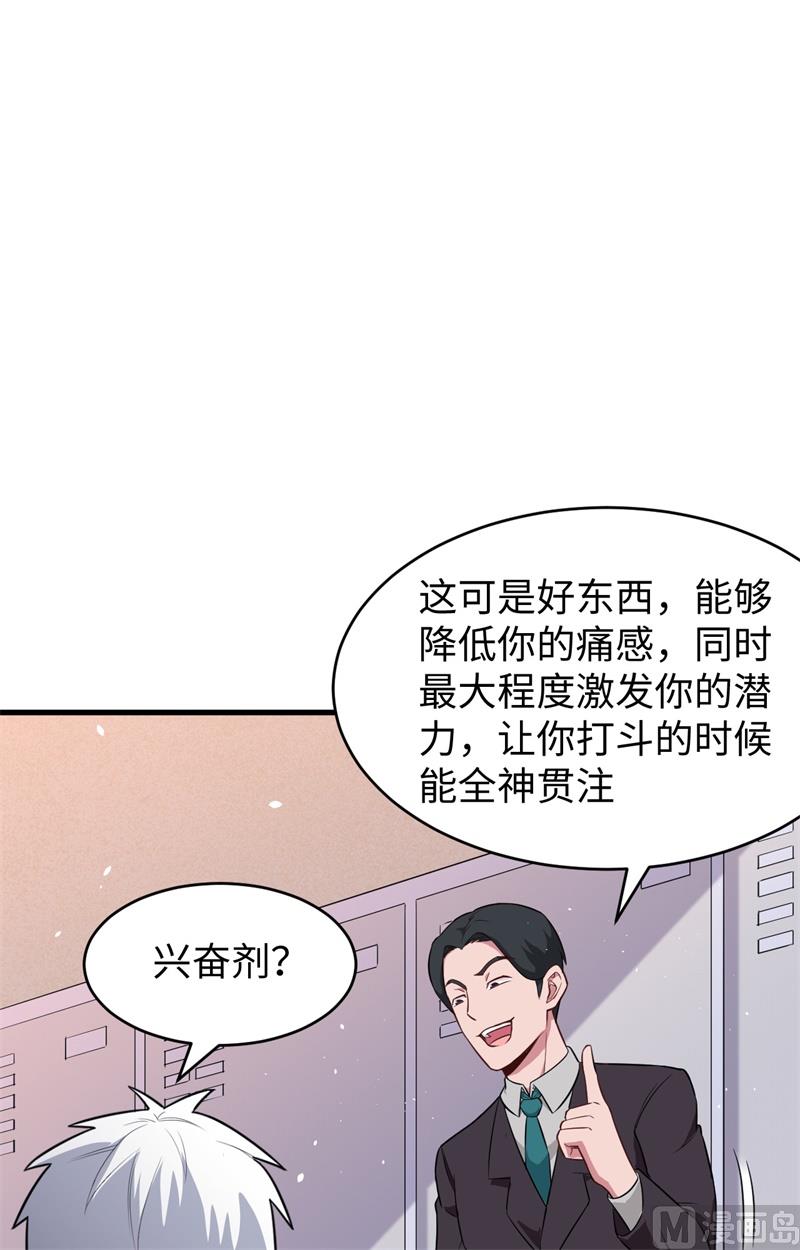 036 拳赛开打10