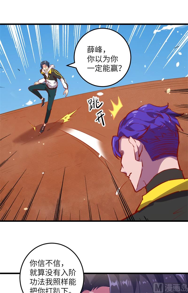 004 突然的刺杀，唐明相助！11