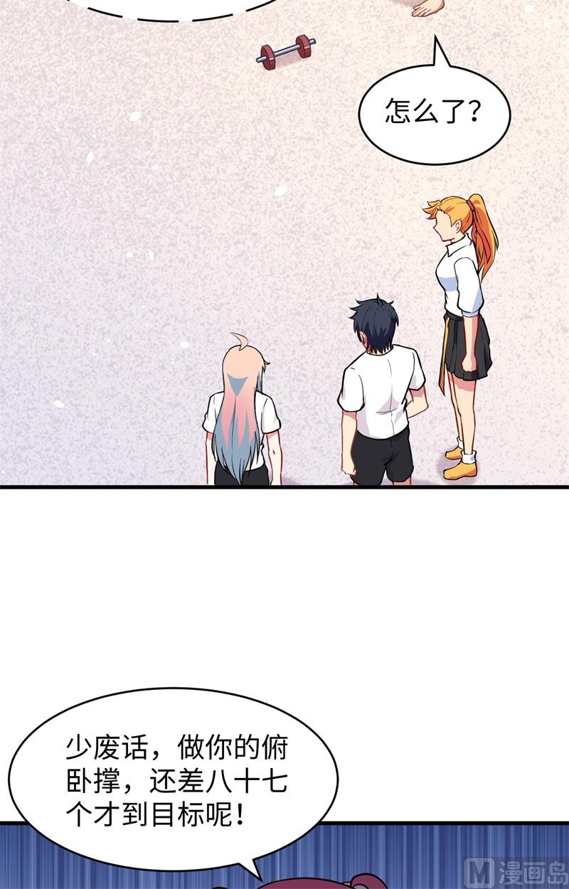 034 多事之秋43