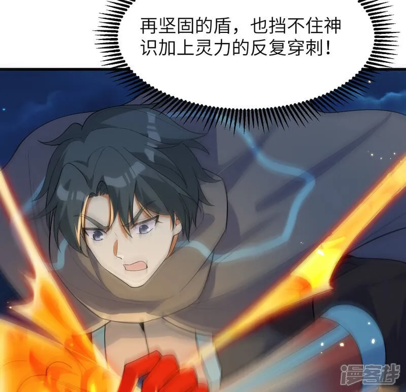 第209话 审判灭绝29
