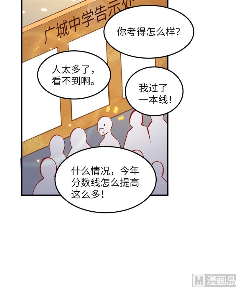 008 修道高考26
