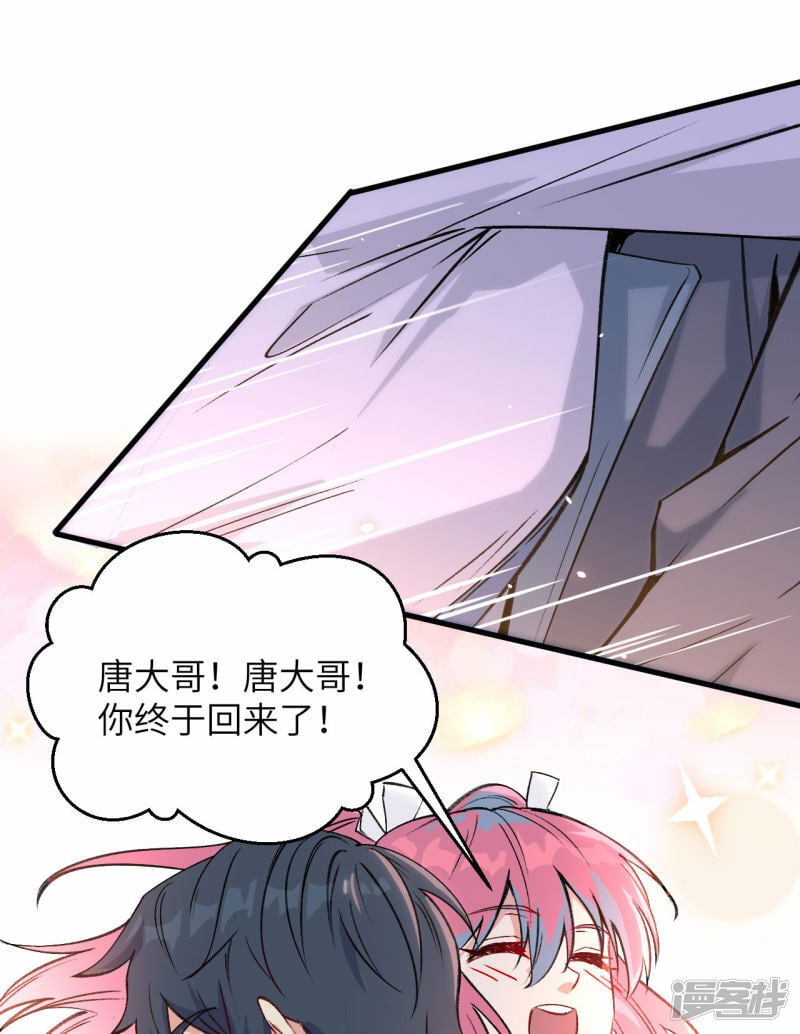   第152话 神降，斩神！42