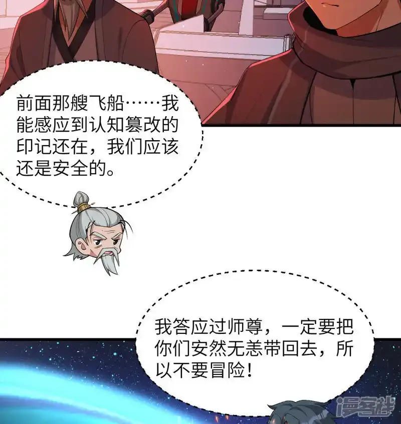 第196话 帝城之暗4
