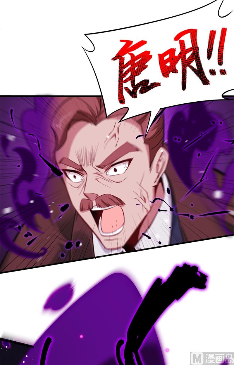 027 杀伐果断！23
