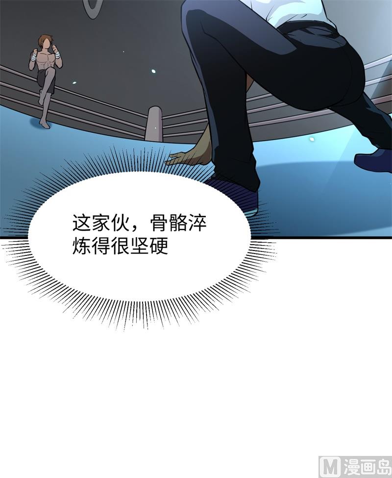 036 拳赛开打26