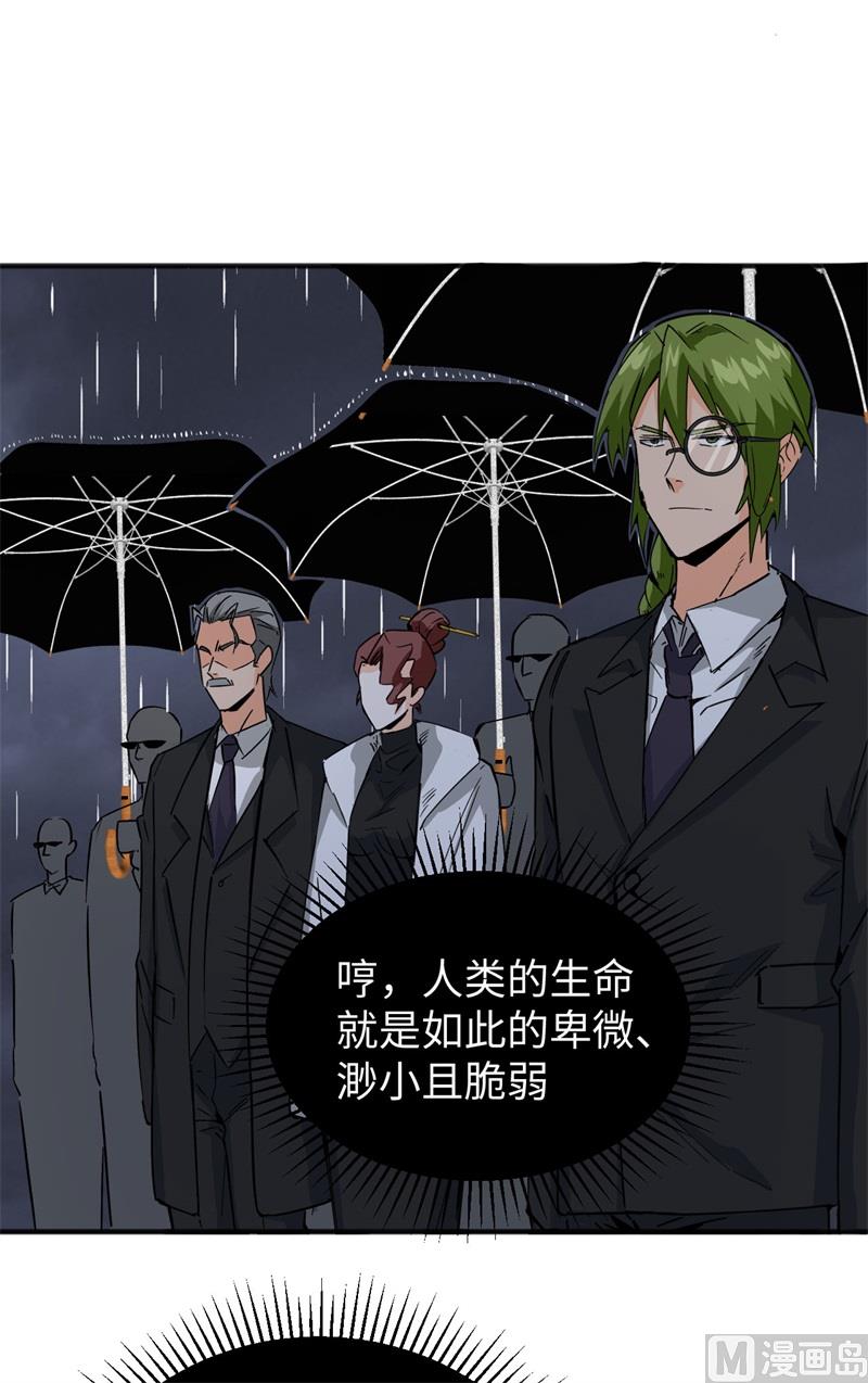 099 别了， 烈士英魂！46