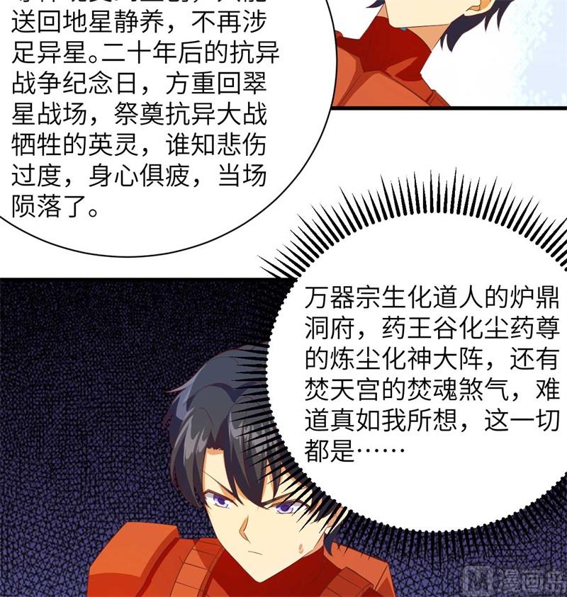 107 手骨34
