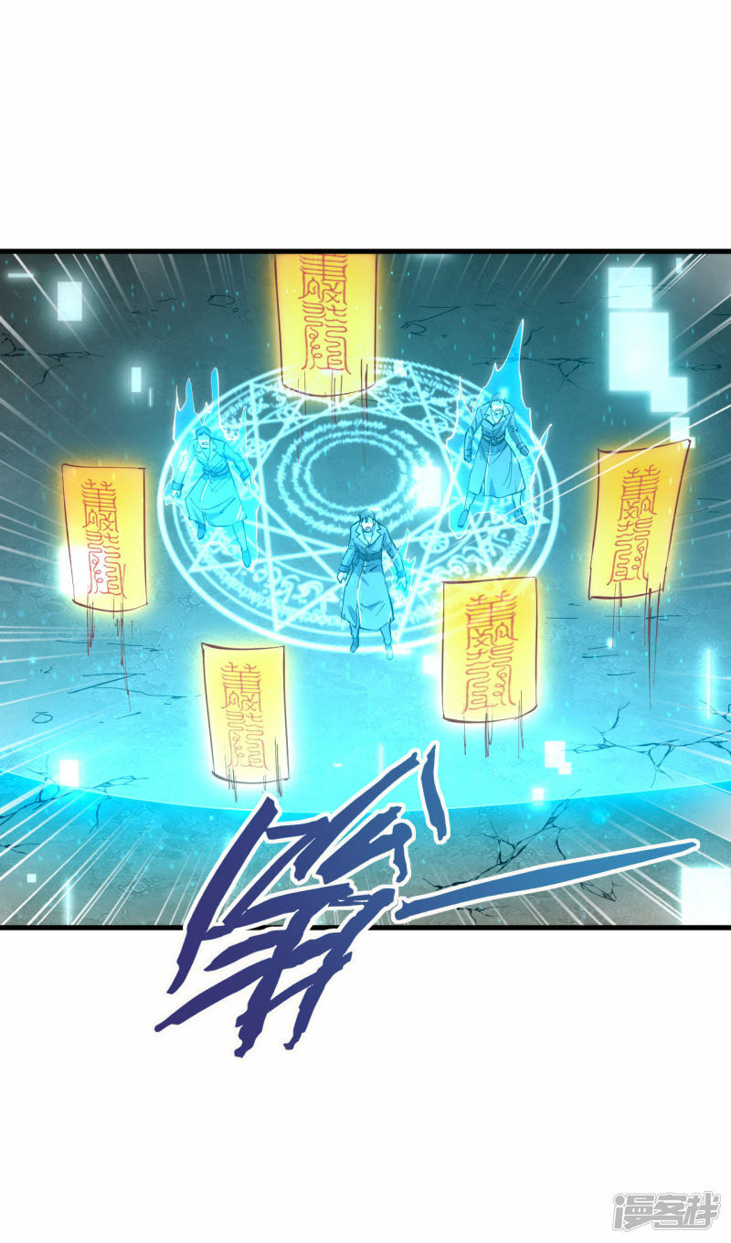   第145话 回归，斩尽妖邪！11