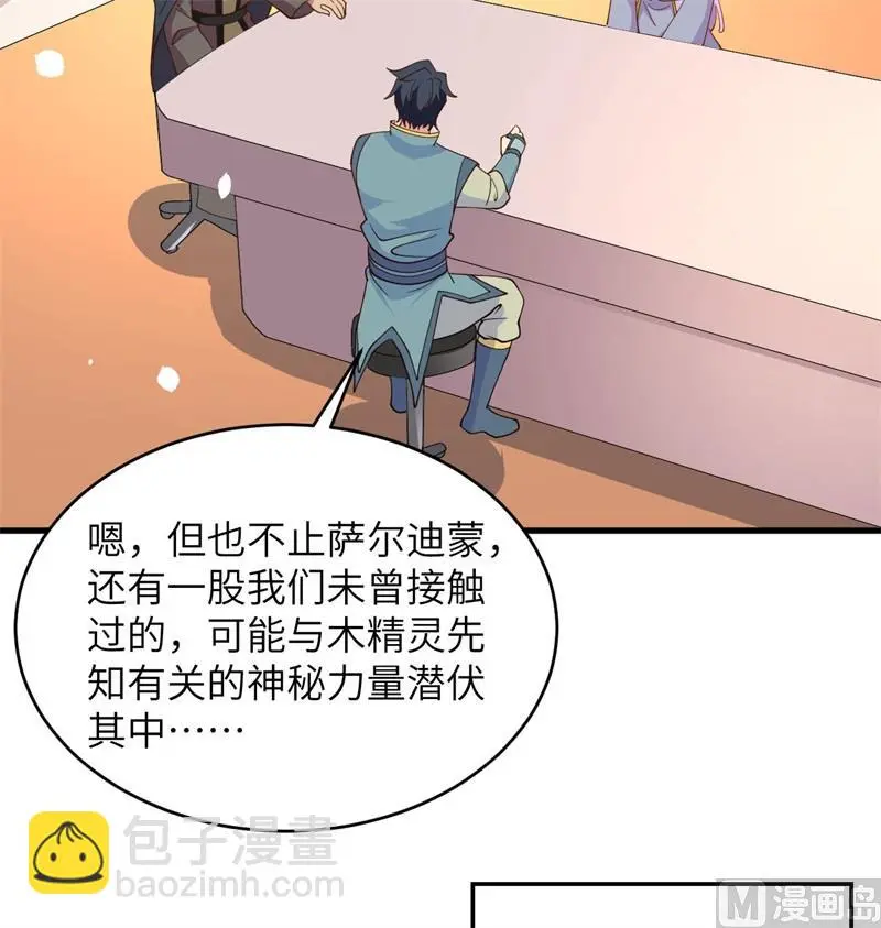 134 你又精进了11