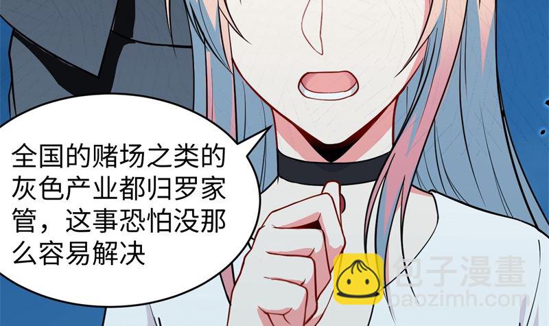 038 一招！11
