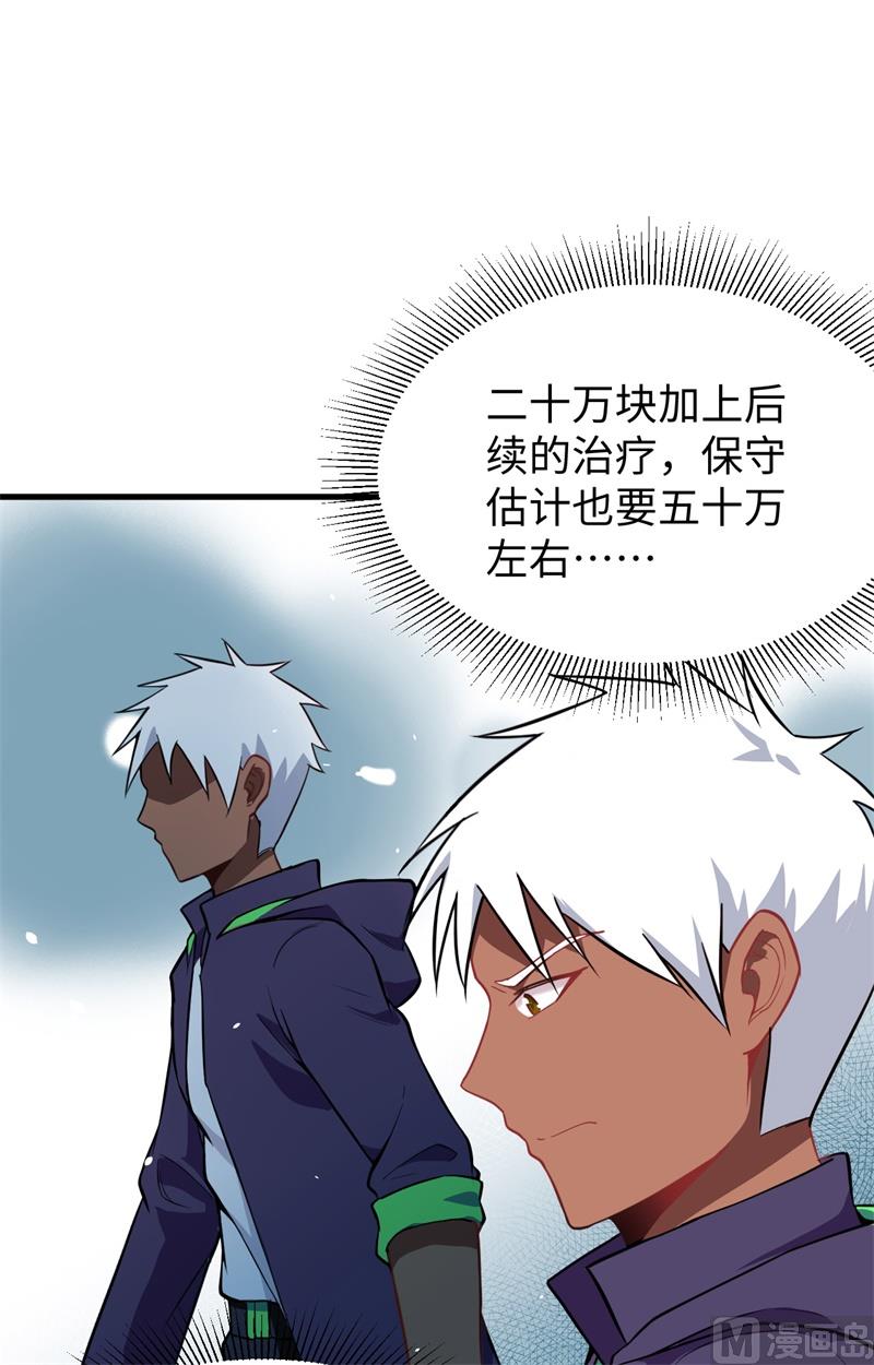 035 地下拳赛11