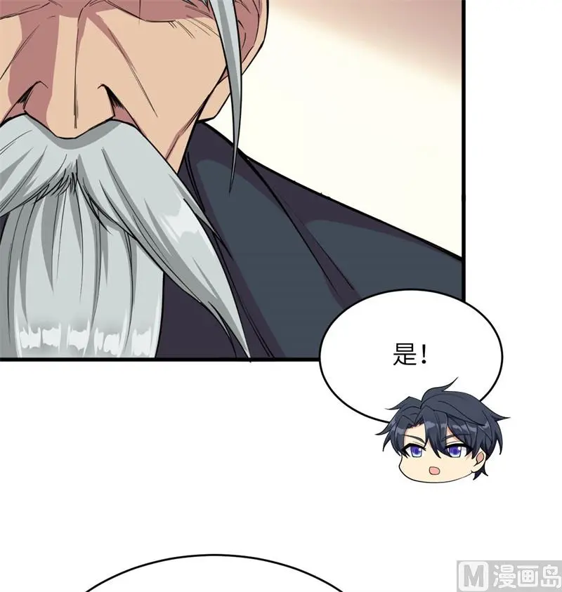 134 你又精进了36