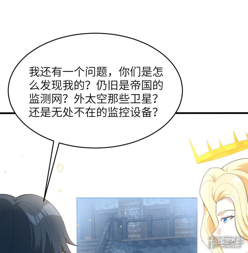 第208话 创世！29