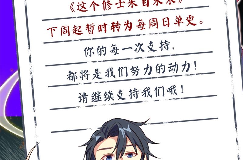 087 至强之敌54