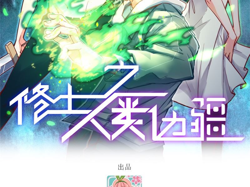 137 废物与精英1