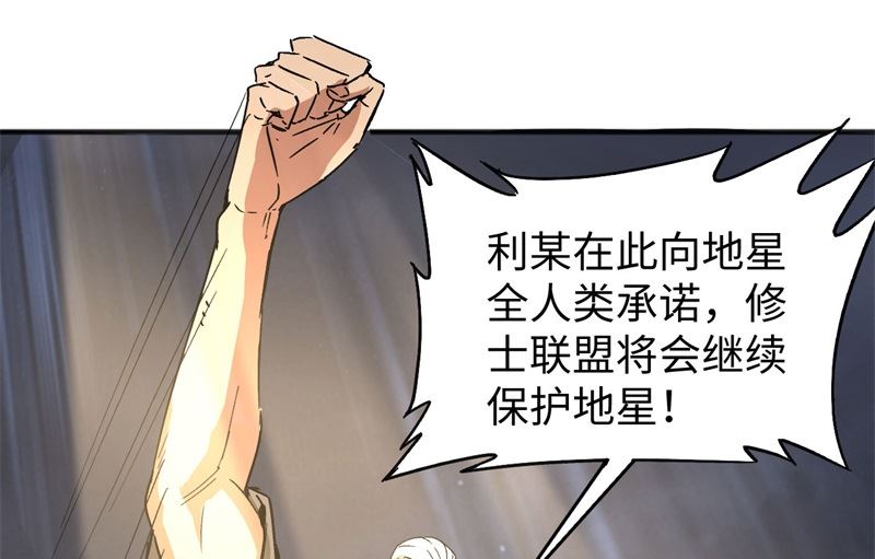 099 别了， 烈士英魂！57