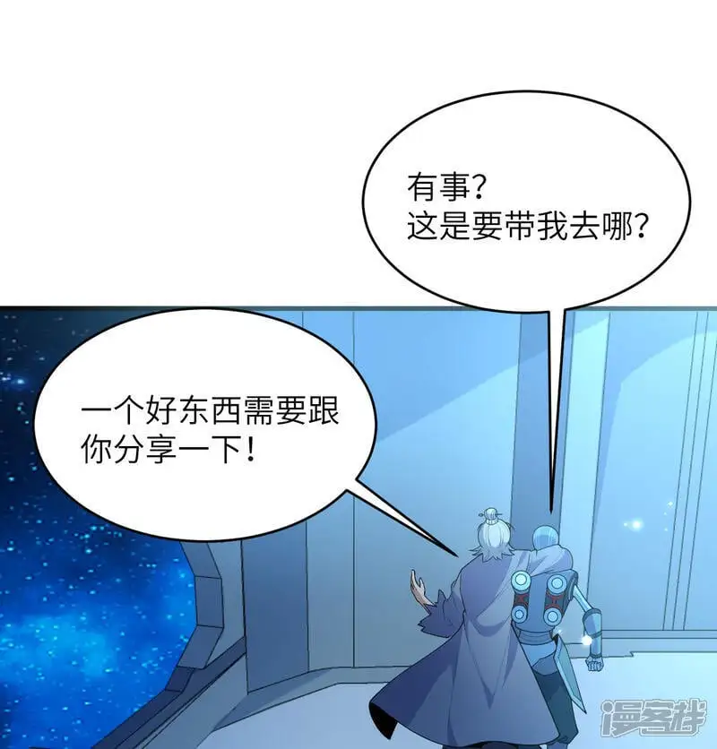 第193话 侯爵血脉35