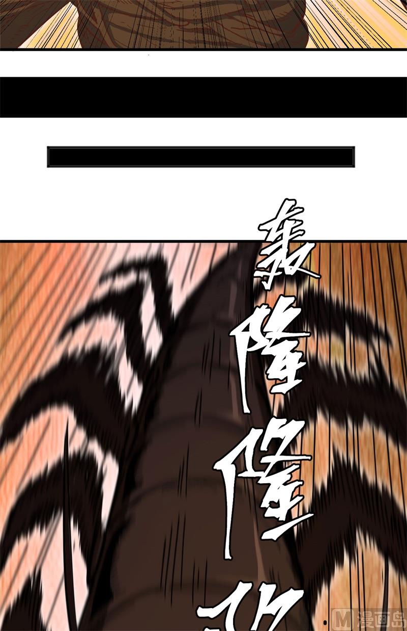 103 激战黑甲蠹10