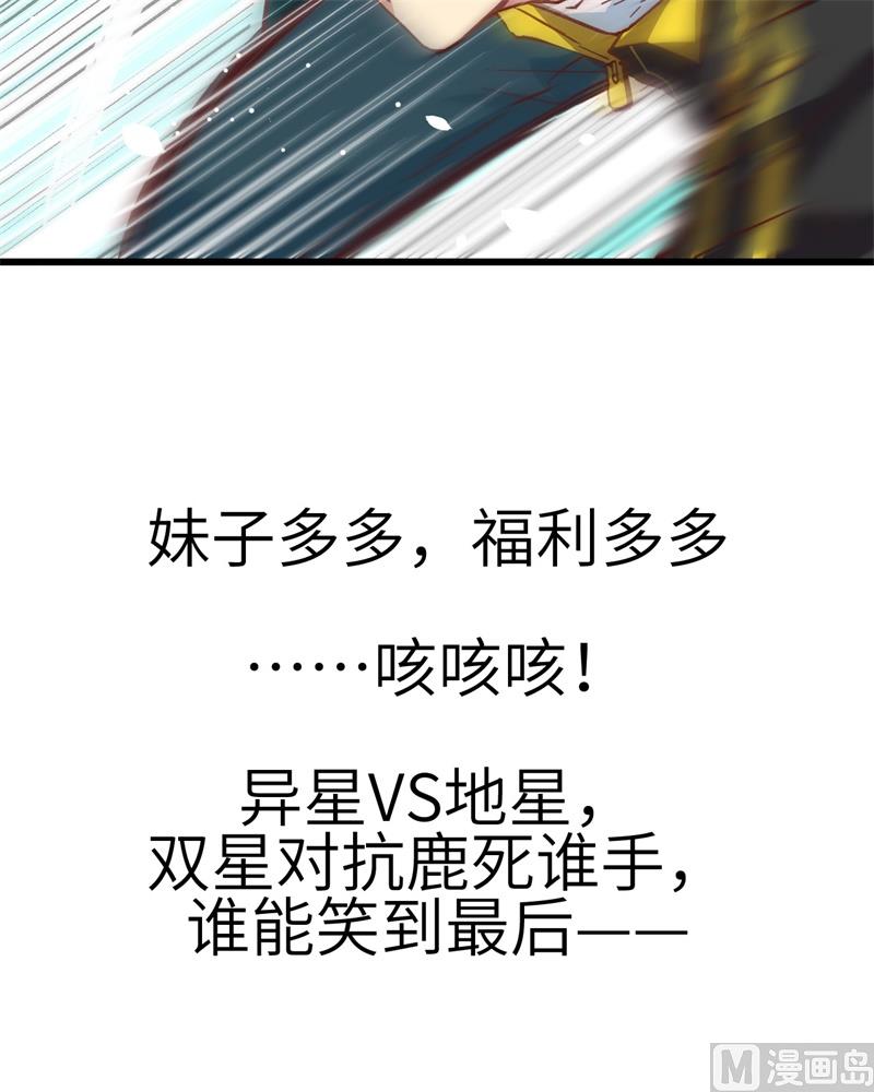 预告来袭!12