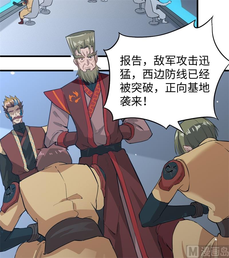 080 全面进攻34