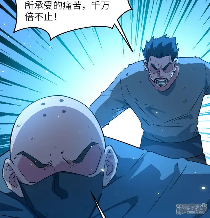   第181话 囚徒37