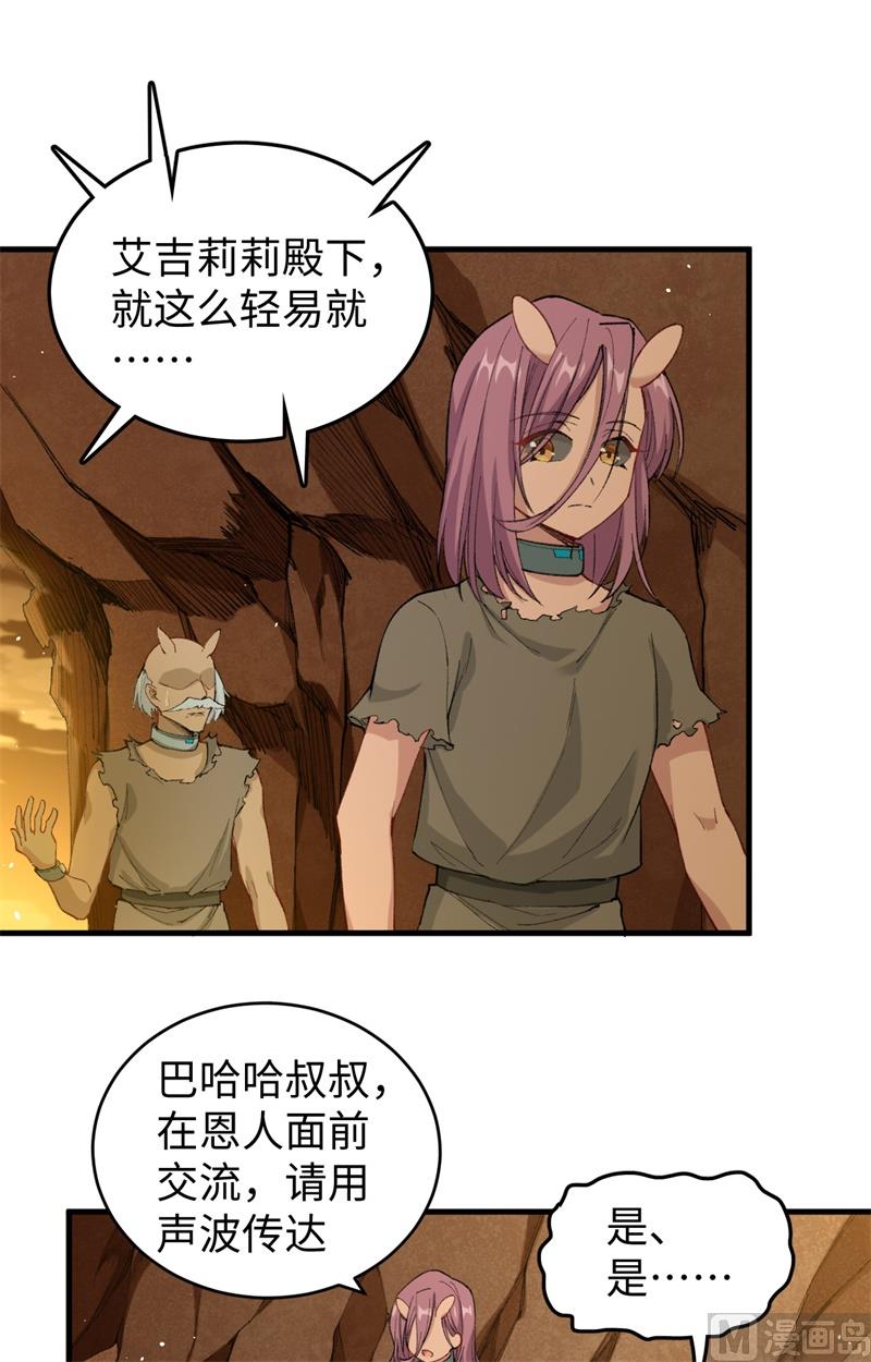 072 业火红莲13