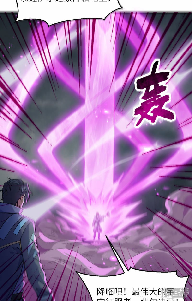   第165话 灭尽慕容22