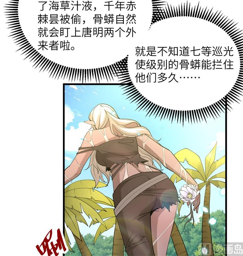 119 追袭4