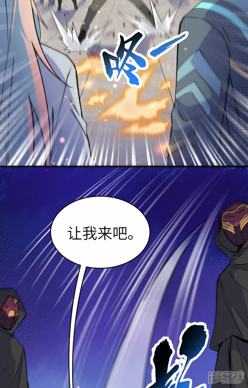   第162话 叶景行现身36