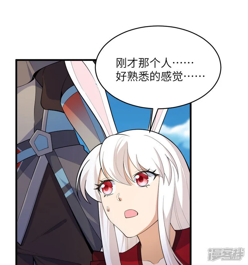 第204话 临时同盟18