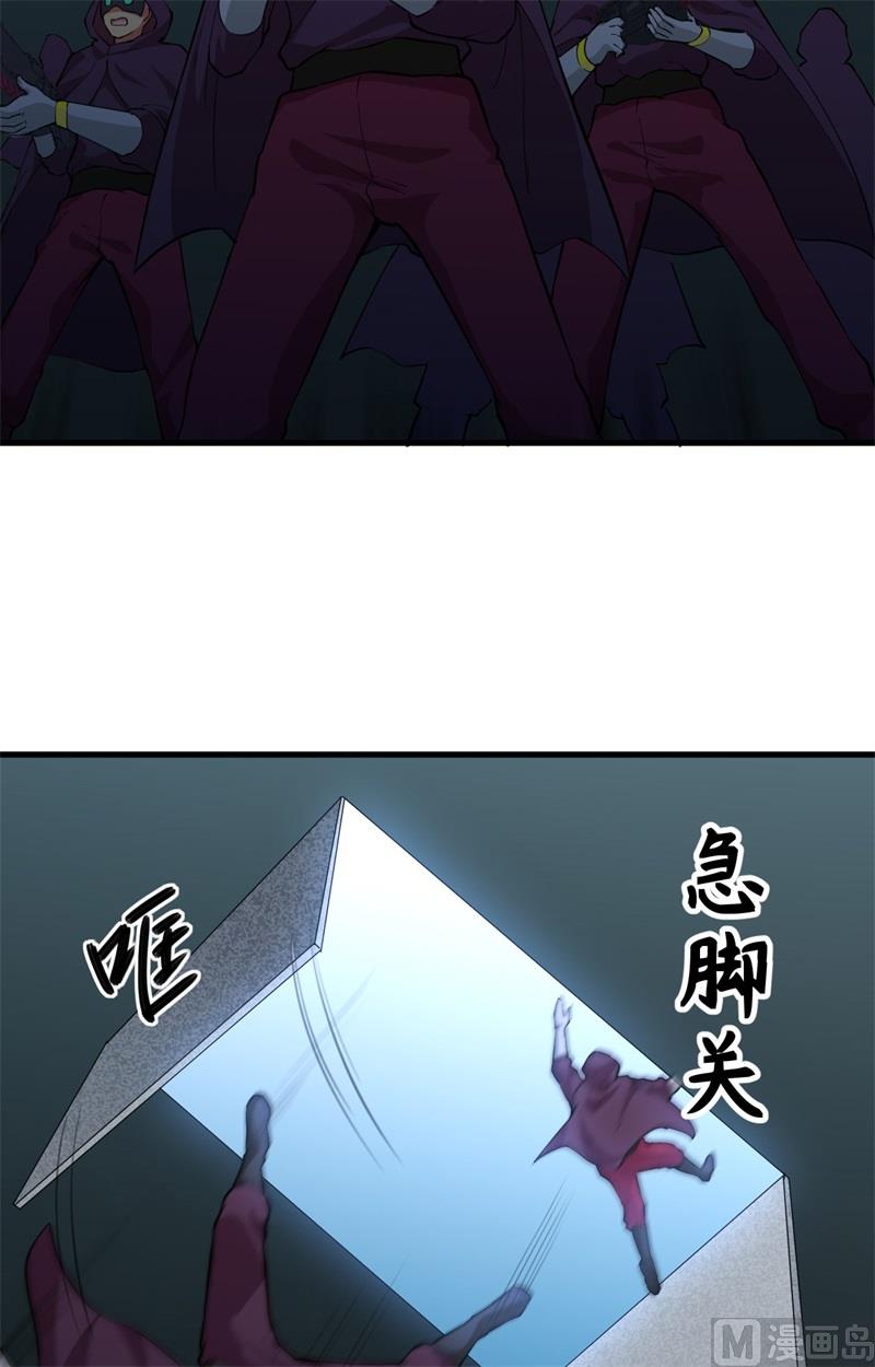 083 逆长生7